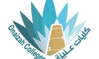 وظائف أكاديمية للجنسين في كليات عنيزة للتمريض