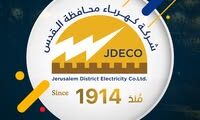 وظائف فنية للكهرباء في شركة كهرباء القدس