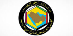 وظائف مجلس التعاون الخليجي بالرياض: تخصصات متعددة