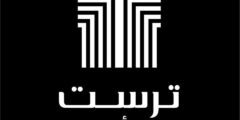 وظيفة إشرافية في التأمين – رام الله