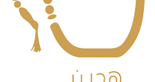 مطلوب مدير تسويق في محمصة هجين بالرياض