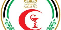 وظائف تمريض لدى مديرية الخدمات الطبية العسكرية الفلسطينية في نابلس