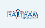 مطلوب محاسب لدى مستشفى ابن الهيثم في عمان
