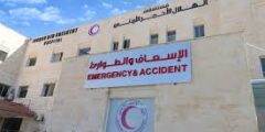 وظائف طبية وتمريض في مستشفى الهلال بالأردن