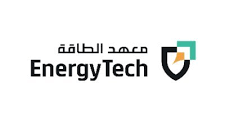 فرصة تدريب منتهي بالتوظيف في معهد الطاقة
