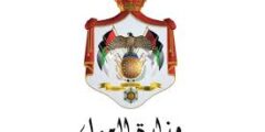 وظيفة مفتش سلامة وصحة مهنية مساعد – الزرقاء