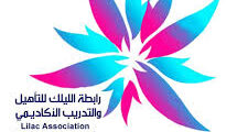 وظائف شاغرة في سوريا – مدربين في الفنون البصرية
